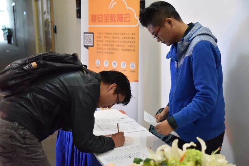 安创汇CSO下午茶｜金融企业信息安全规划沙龙圆满成功