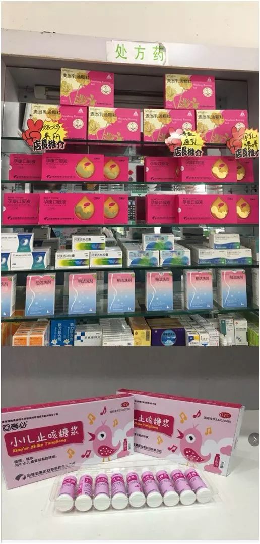 「情报」系列院内畅销药重磅推向零售市场,今年广州药交会将透露大风向!