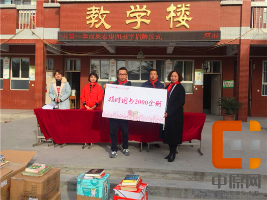 传递爱心，关爱学子——学而思爱心图书室落户店后希望小学