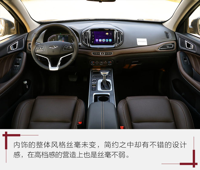 奇瑞瑞虎71.5t试驾第一视角,瑞虎7plus1.5t试驾视频