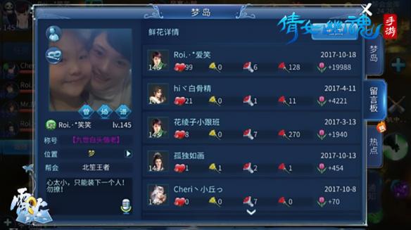 倩女幽魂端游膜拜,倩女幽魂膜拜排名