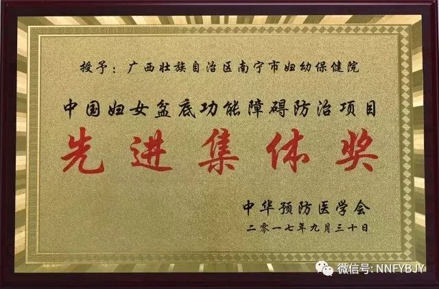 厉害了!广西这7家医院获“国字号”殊荣