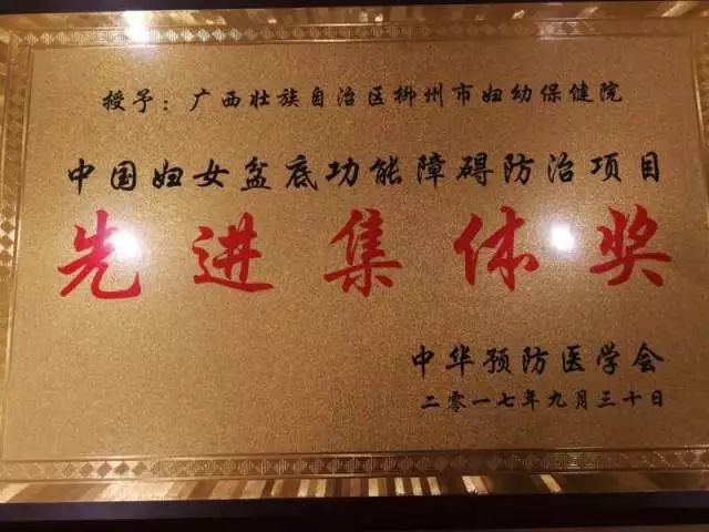 厉害了!广西这7家医院获“国字号”殊荣