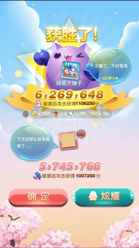 天天爱消除里哪个月亮宠物最厉害,天天爱消除圣诞派对