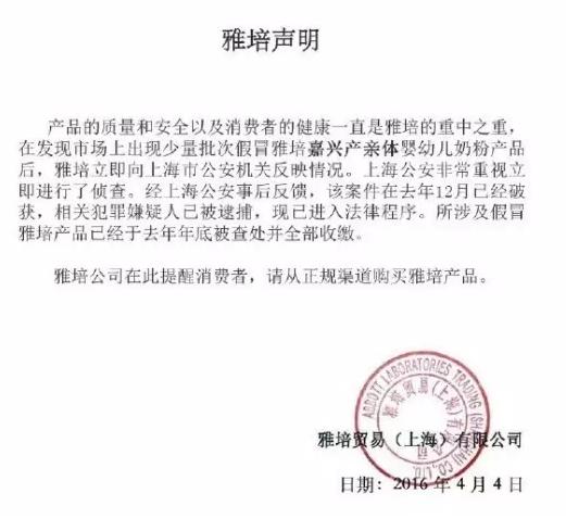 假奶粉真的有营养吗,奶粉是假的可能性大吗