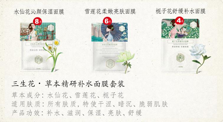 平价面膜里最好用的是哪个牌子,学生面膜排行榜前十名平价好用