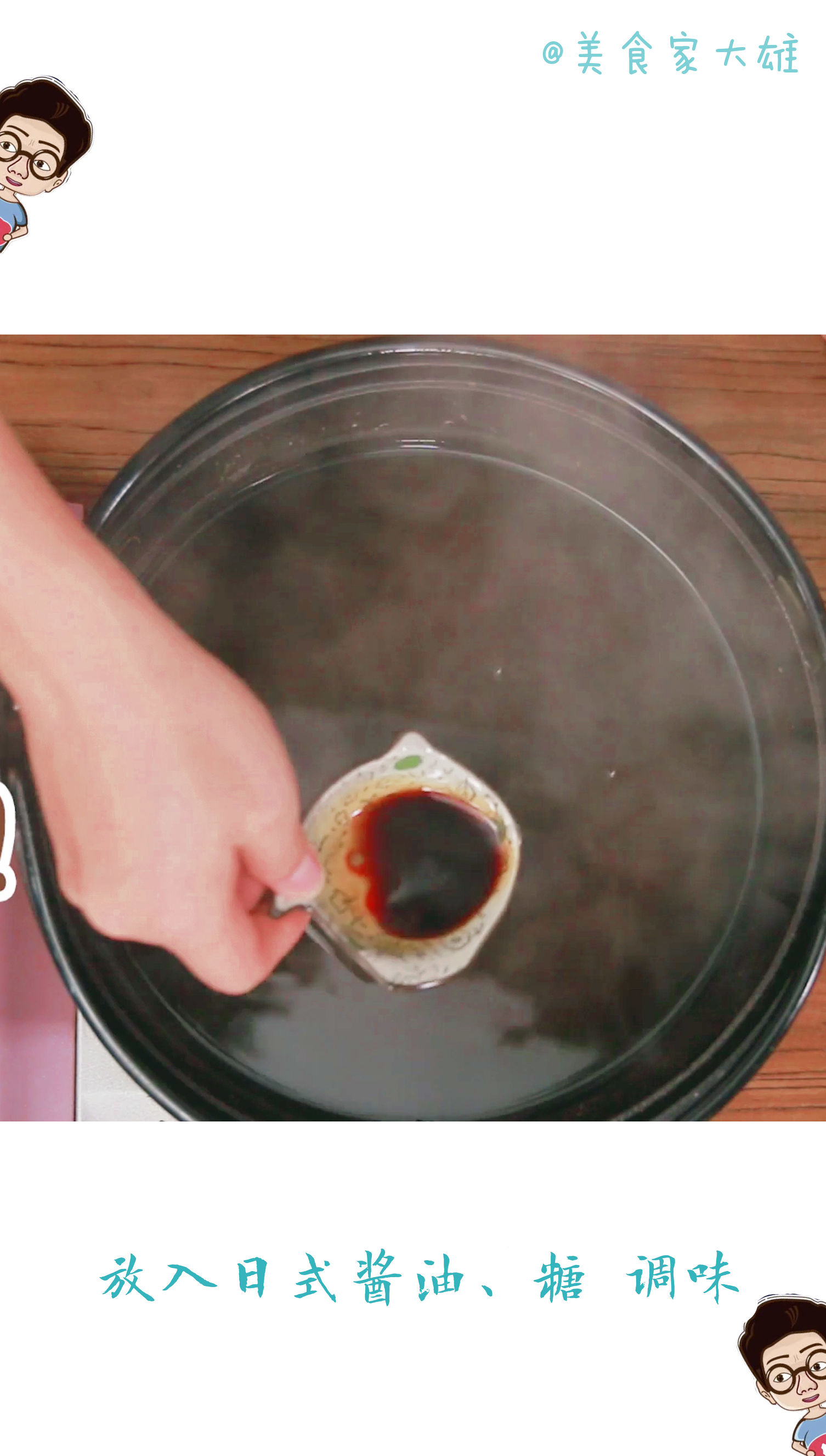 一锅关东煮的做法,在家做关东煮应该用什么的调味汤