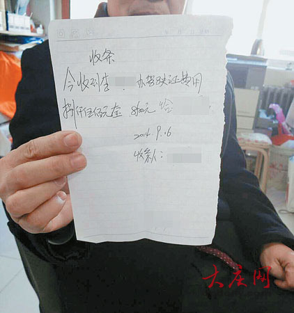 男子花一万多办理驾照,男子花6500报驾校被骗