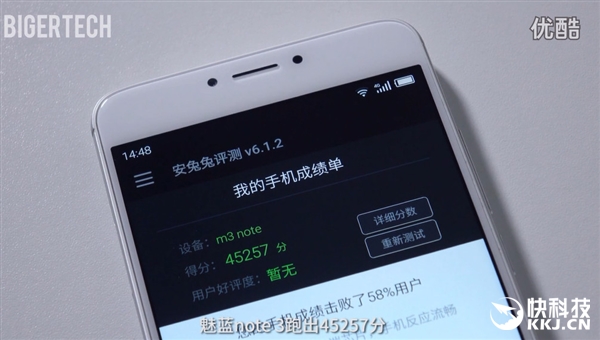 榄呰摑note3娣卞害娴嬭瘎,榄呰摑note3灏忕櫧娴嬭瘎