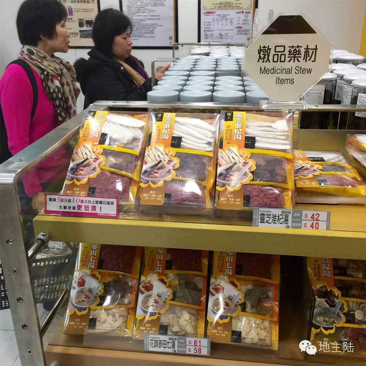 香港特色小店在哪里,香港这几家藏得很深的街边小店