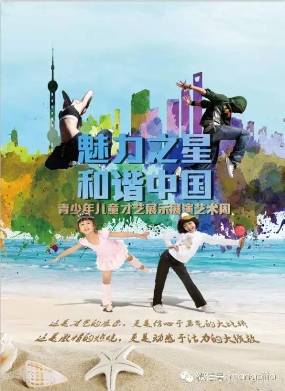 寻找有才艺的小伙伴,一起游迪士尼乐园