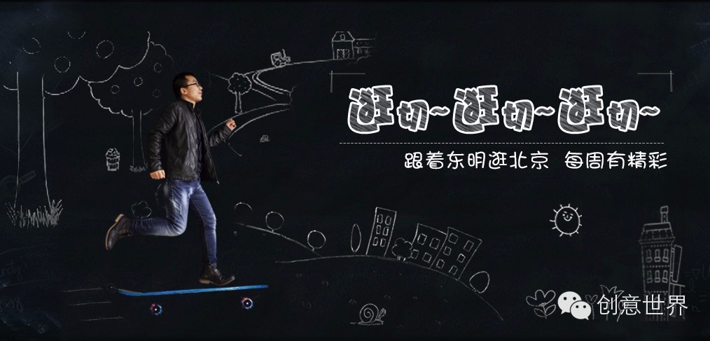 逛切北京最全花节汇总整理！收藏起来慢慢看！