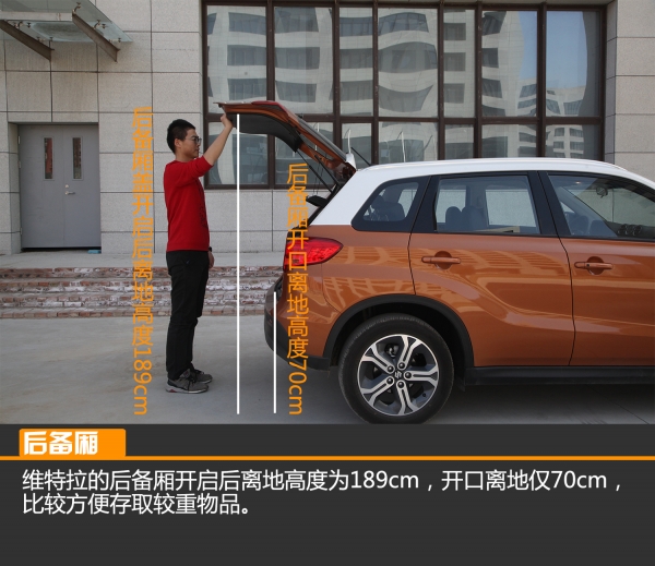 长安铃木维特拉2018款进口单门,长安铃木维特拉试驾旗舰型