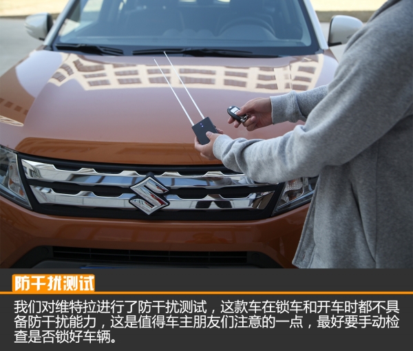 长安铃木维特拉2018款进口单门,长安铃木维特拉试驾旗舰型