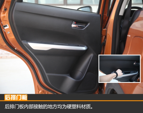 长安铃木维特拉2018款进口单门,长安铃木维特拉试驾旗舰型