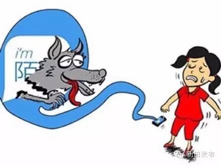 90后男子利用“陌陌”骗财骗色新田已婚女士，获刑三年！