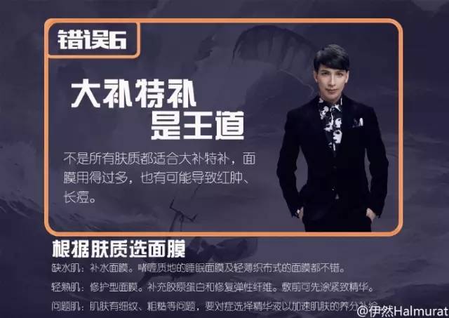 缇庤偆涓撳浼婄劧鏁欑▼,缇庤偆涓撳浼婄劧鎺ㄨ崘闈㈣啘