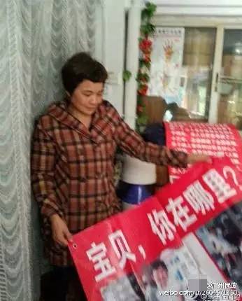 谋哥：母亲寻子25年无果,我能帮她！