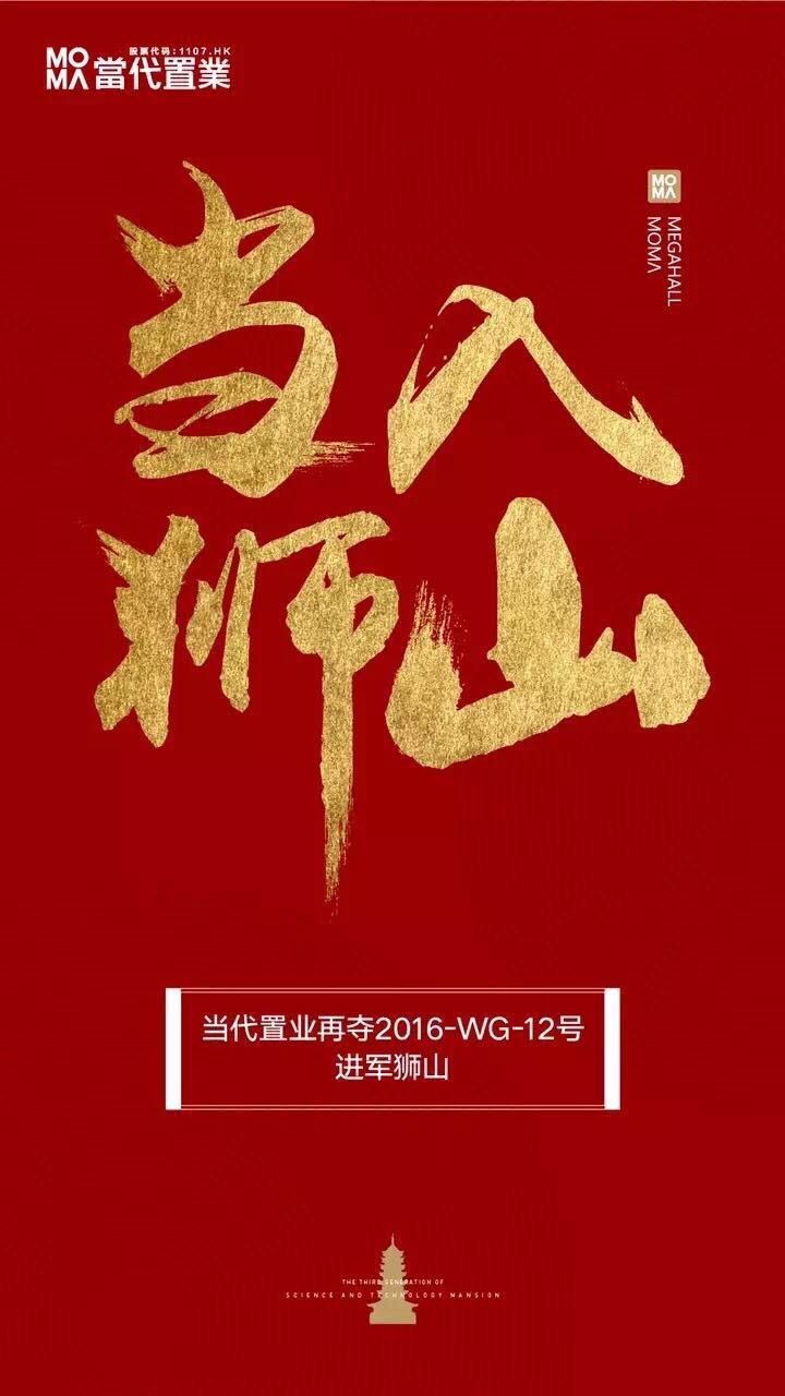 土拍吐槽,各地土拍市场火热