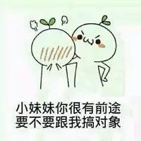 有一个很脏的舍友,有一个恶劣的室友