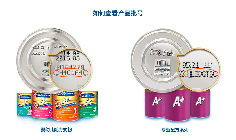 查奶粉追溯码奶粉真假可靠吗,辨别进口假奶粉只需这几招就够了
