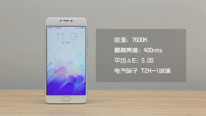 魅蓝note3更流畅的方法,魅蓝note3玩大型游戏怎么样