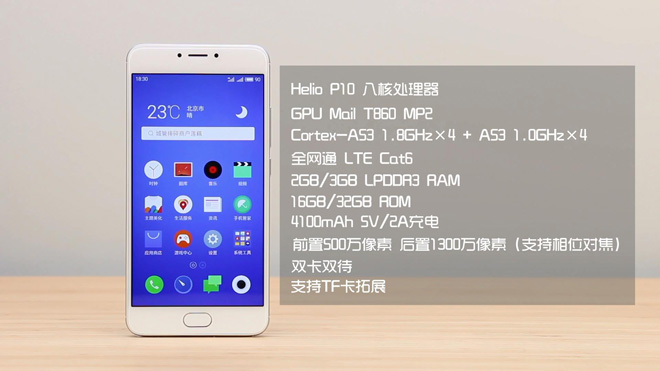 魅蓝note3更流畅的方法,魅蓝note3玩大型游戏怎么样