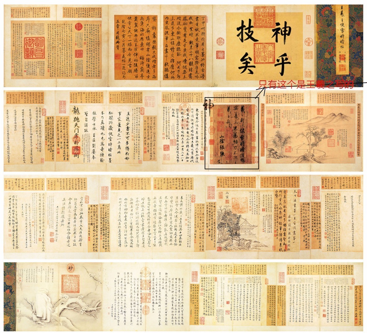 宋徽宗赵佶传世重要书法作品,你最欣赏的传世书法作品有哪些