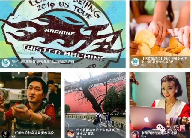 腾讯女高管谈女生,腾讯前女高管