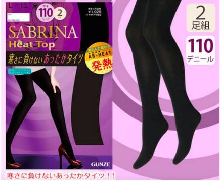 春秋暗花棉袜,春秋四季薄棉袜