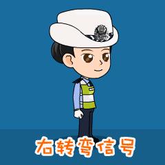 开车多年你真能看懂交警手势吗,新手开车怎么看交警手势