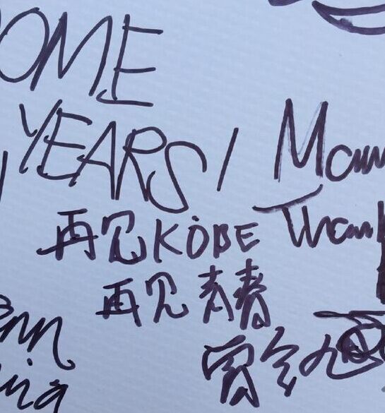 2022全明星致敬科比布莱恩特,nba24k致敬科比