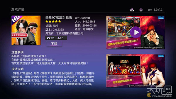 tv娓告垙澶у巺,澶ф父鎴忓钩鍙版嫢鏈夌殑娓告垙鎺ㄨ崘