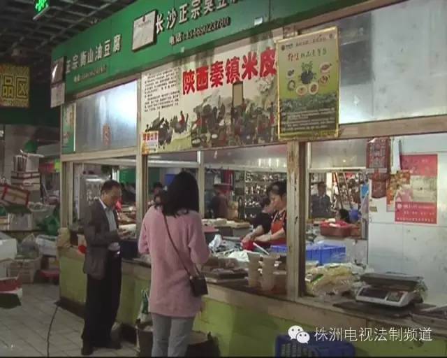 曝光凉皮黑作坊,凉皮黑作坊