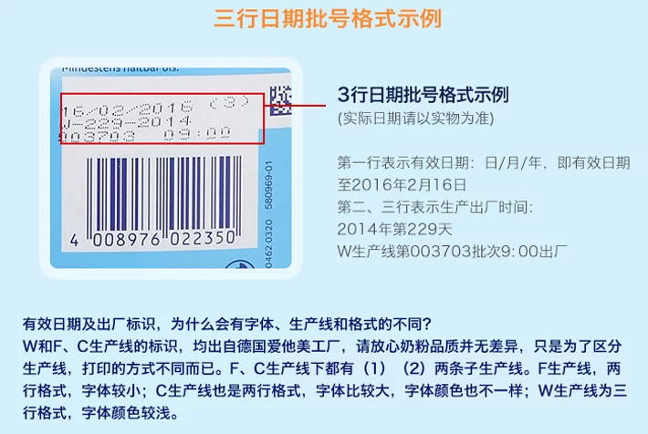 淘宝爱他美进口奶粉有假的么,淘宝代购的爱他美奶粉是真的吗
