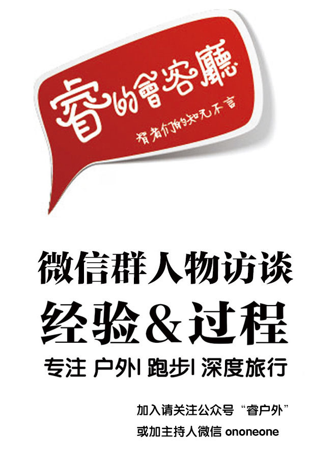 LP运动防护学院培训部主任宋晓瑞:上次怎么受的伤,好了没?
