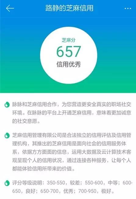 如何使用脉脉招聘,脉脉招聘如何使用