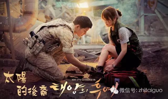 太阳的后裔每个人都很好看,各国版太阳的后裔对比