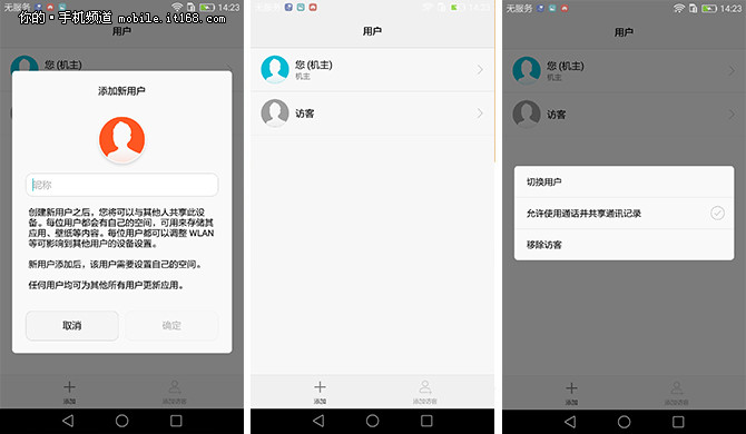 华为p9拍照测评,华为p9双镜头发展史