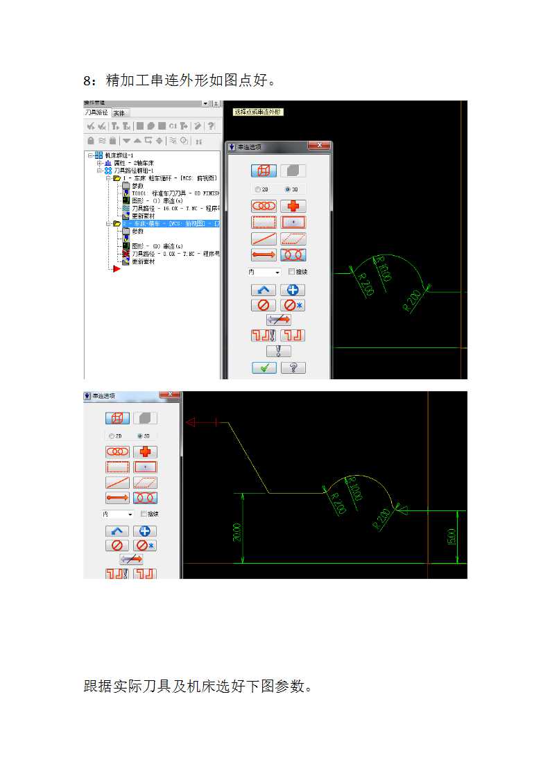 数控车床看图编程,数控看图编程学多久