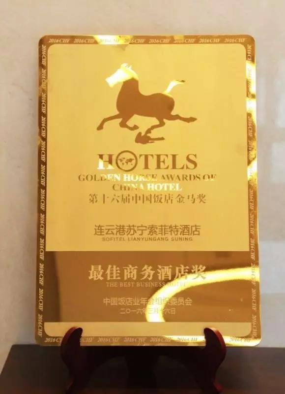 索菲特酒店故事,索菲特酒店圆床