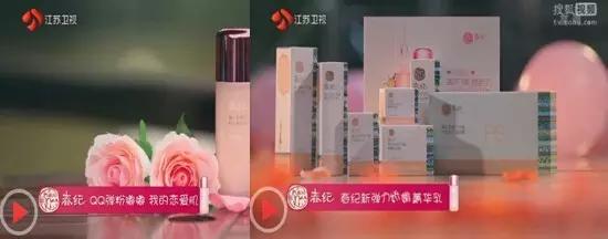 化妆品央视展播,2016化妆品品牌排行榜