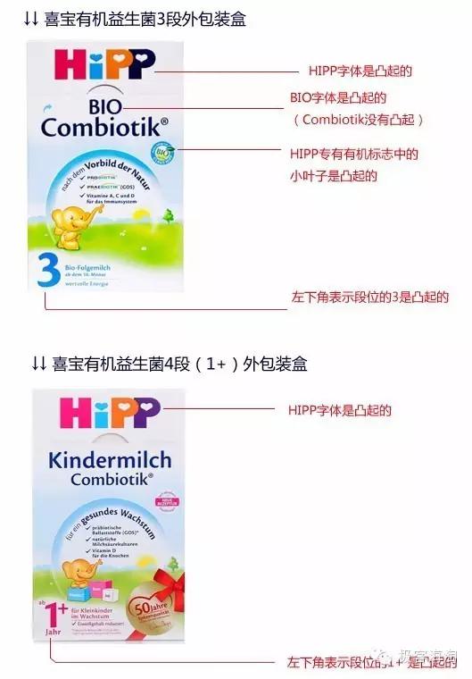 辨别假奶粉只需这几招就够了,假奶粉有哪些被查出