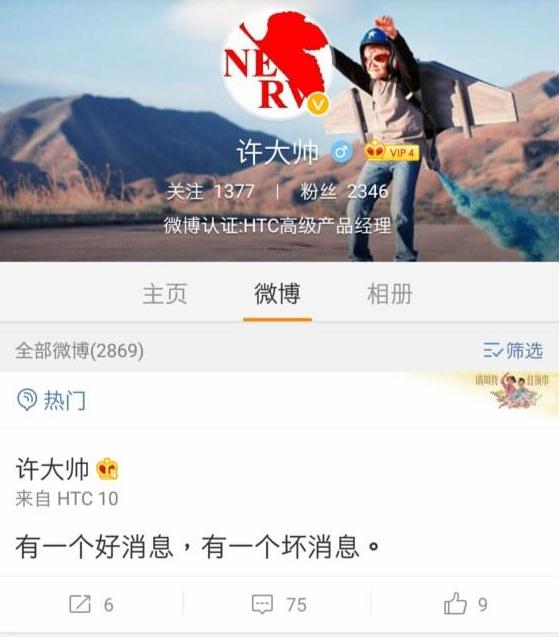 HTCM10-完美诠释NoZuoNoDie