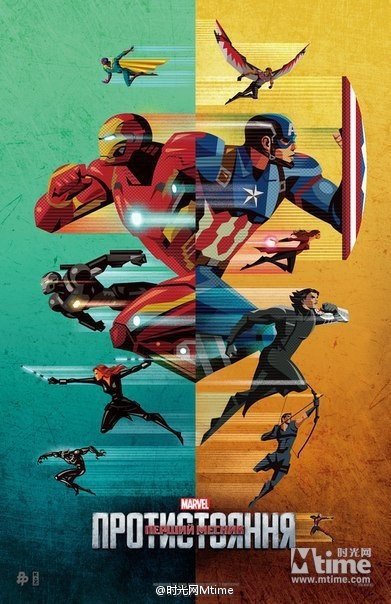 蓝影图志20160415：今日影讯汇总