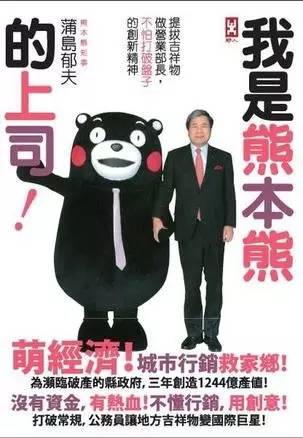 熊本地震最新消息,熊本地震