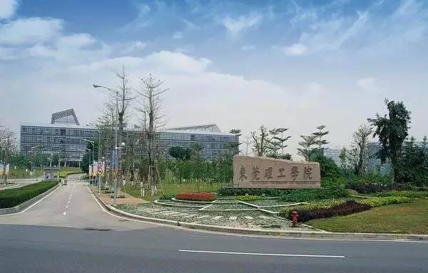 东莞理工跟东莞城院有什么区别,东莞理工学院真实评价