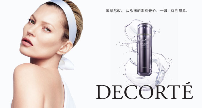 新垣结衣日本唇妆,日本女星新垣结衣化妆品