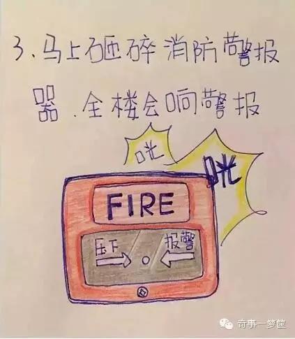 女子在酒店被陌生男人相救,女孩被歹徒劫持却遇上特种兵