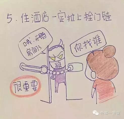 女生在酒店遭遇劫持,女孩深夜被劫持看她怎么反击